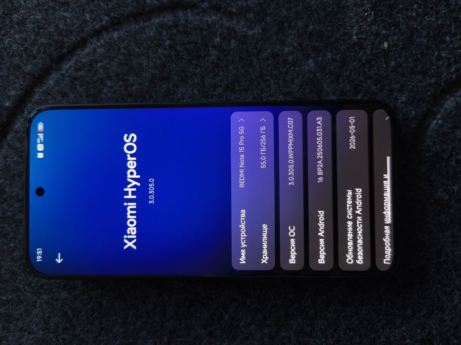 Redmi Note 15 Pro 5G