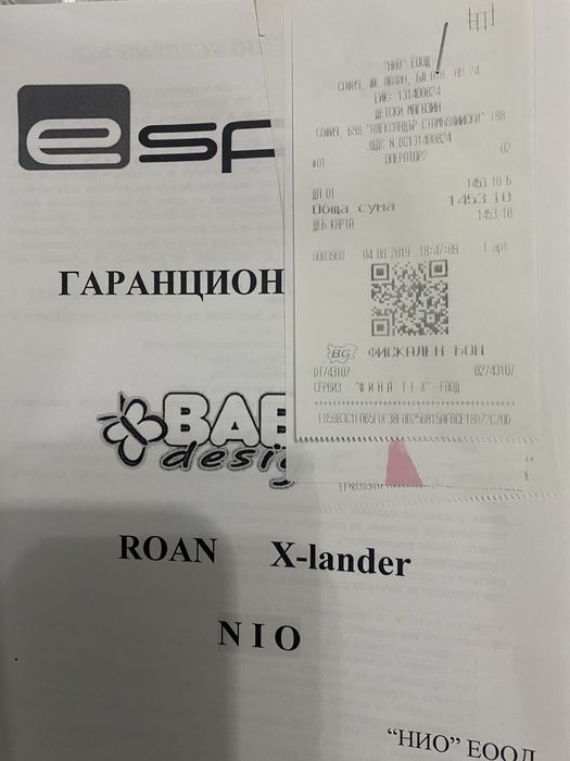 Количка 2в1 Espiro