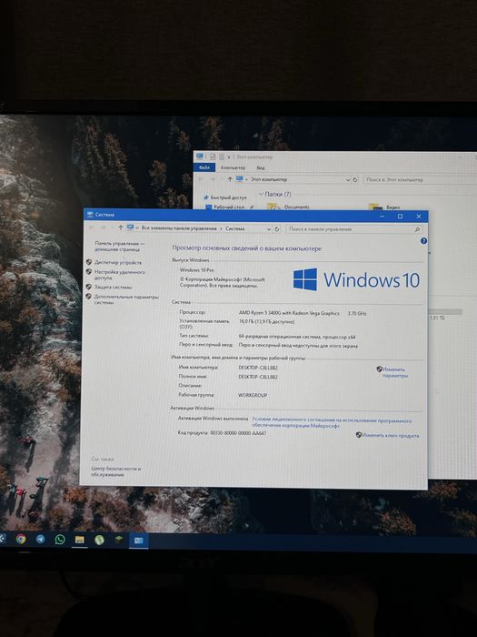 Игровой компьютер, GTX 1660
