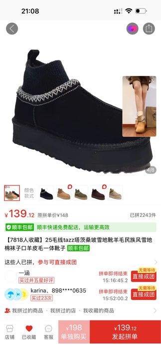 Угги новые. 40 размер. Качество отличное!