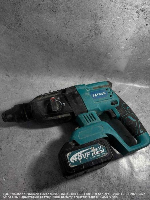 Перфоратор Patron Петропавловск Букетова 53 лот 972470