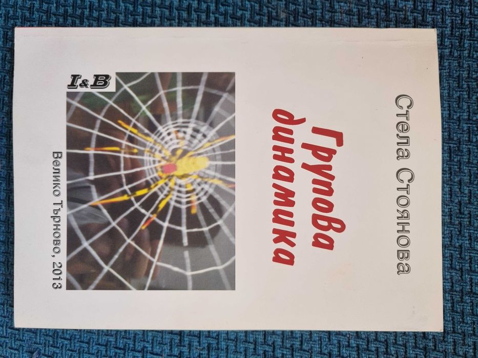 Великотърновски университет ВТУ учебници