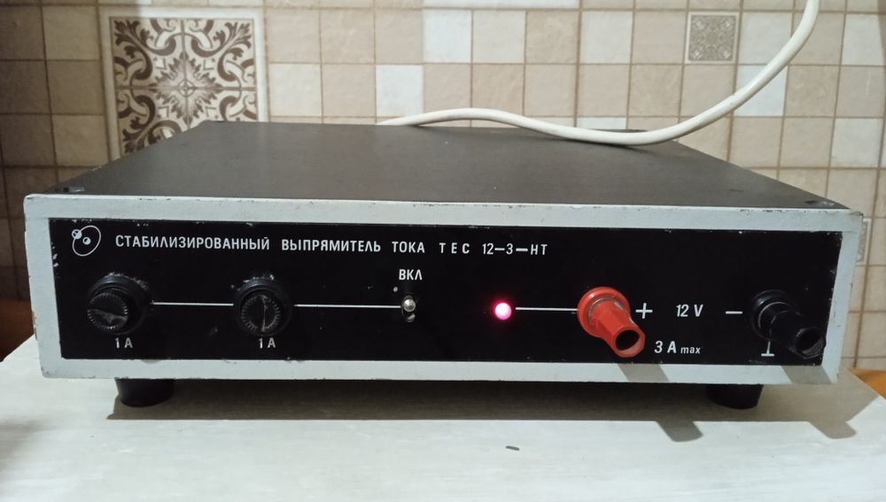 Стабилизированный выпрямитель