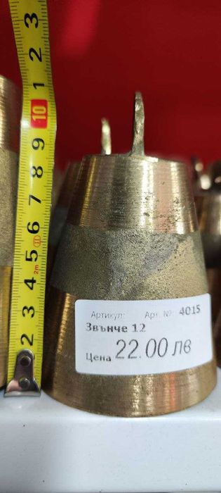 Звънчета НОВИ различни големини