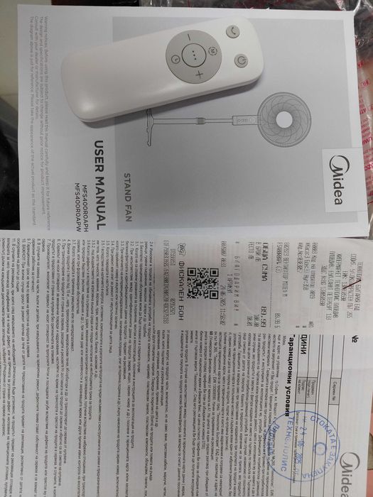 Продавам страхотен вентилатор Midea с гаранция и кашон.