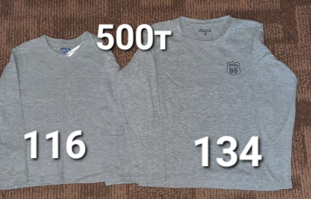 Одежда для мальчика