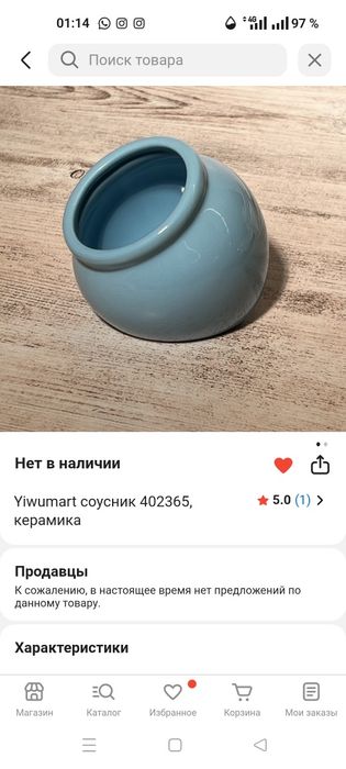 Продам Вазочки кувшинки