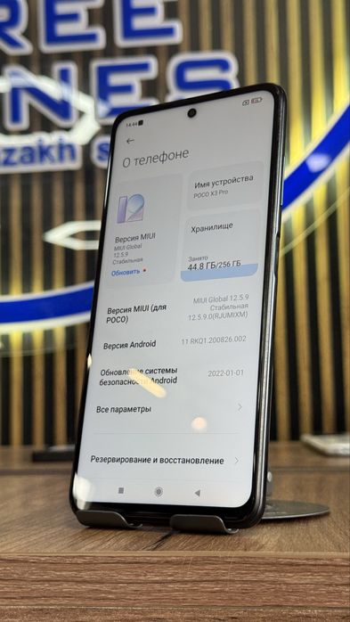 Poco X3 Pro 256Gb/8Gb С Гарантией!