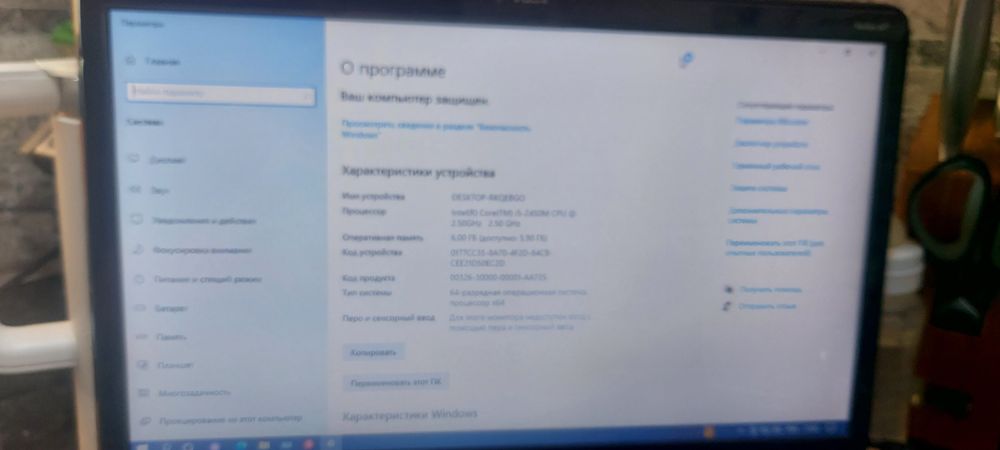 Ноутбук ЧП павильон дв7