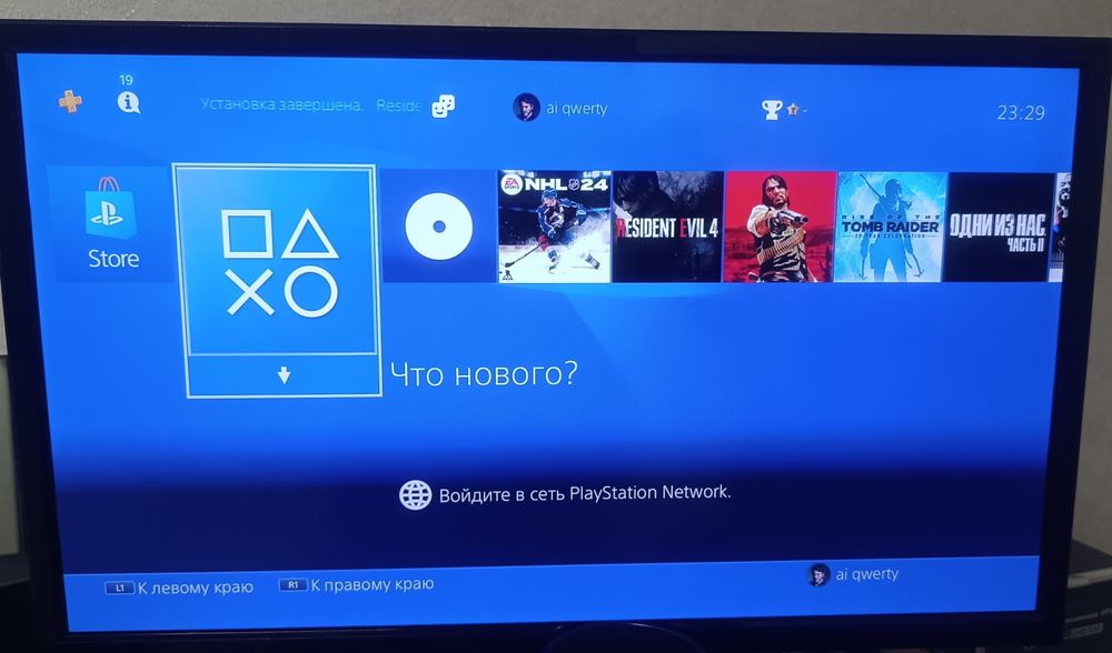 Sony PlayStation 4 PRO 1 TB