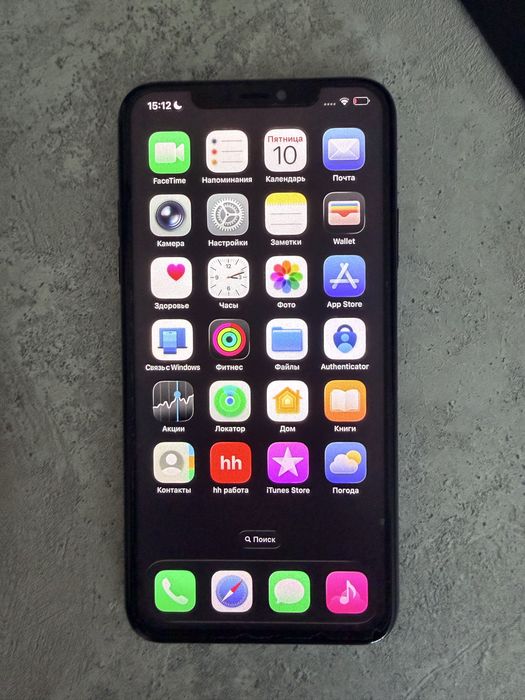 IPhone 11 pro max