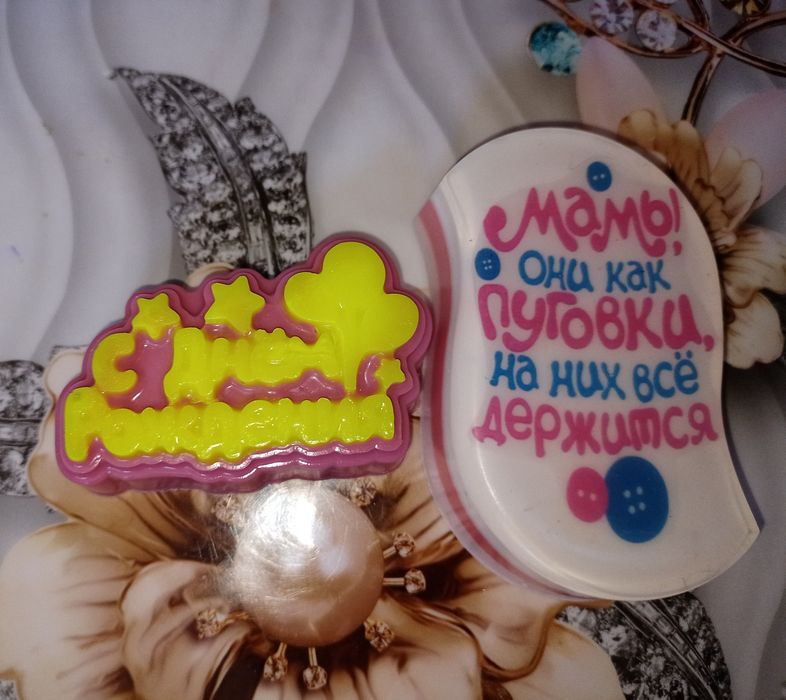 Мыло ручной работы