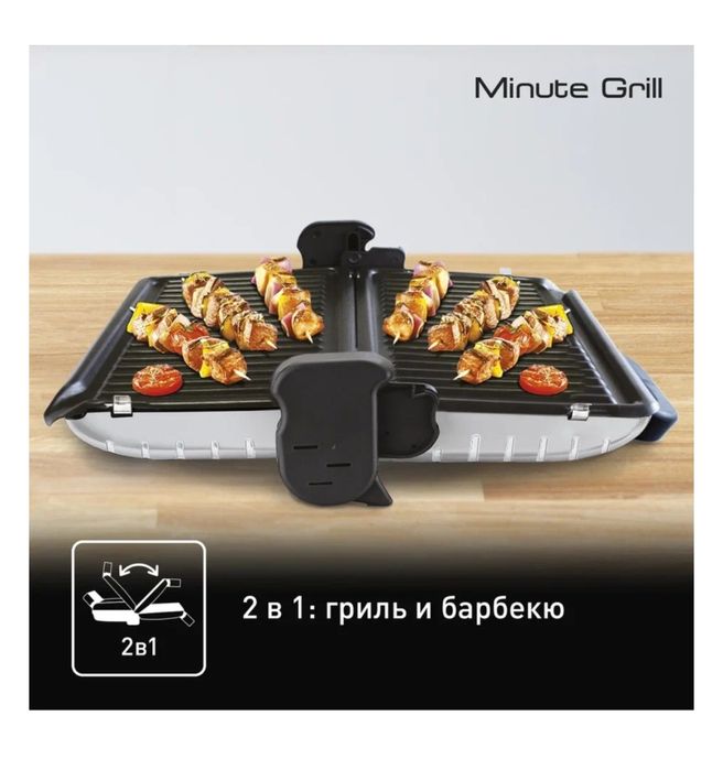 Электрогриль Tefal