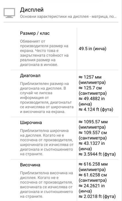 4К LED Телевизор 50" (Samsung UE50KU6072U)