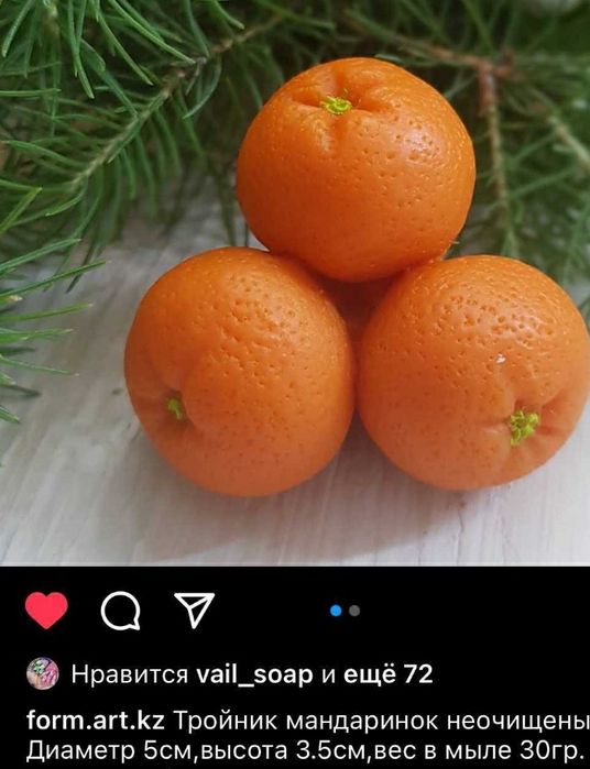 Силиконовые формы