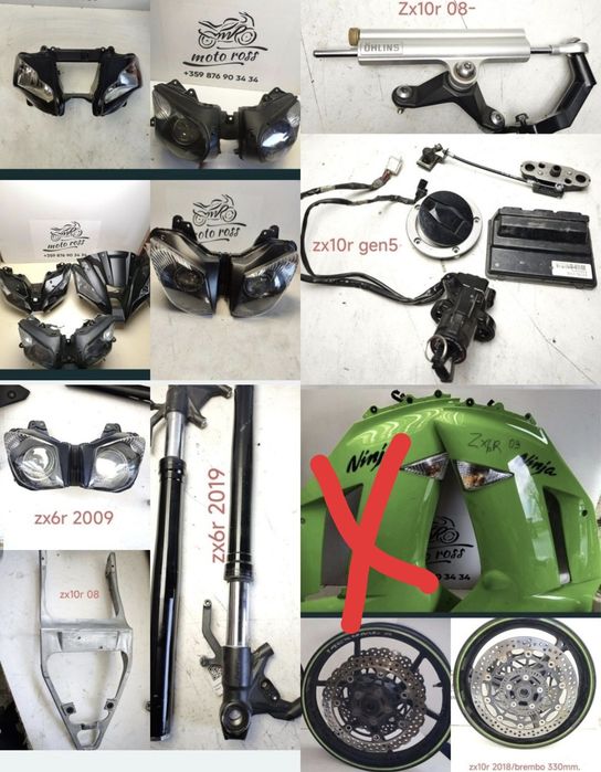 Kawasaki,zx10,6r,z800,z1000,z sx