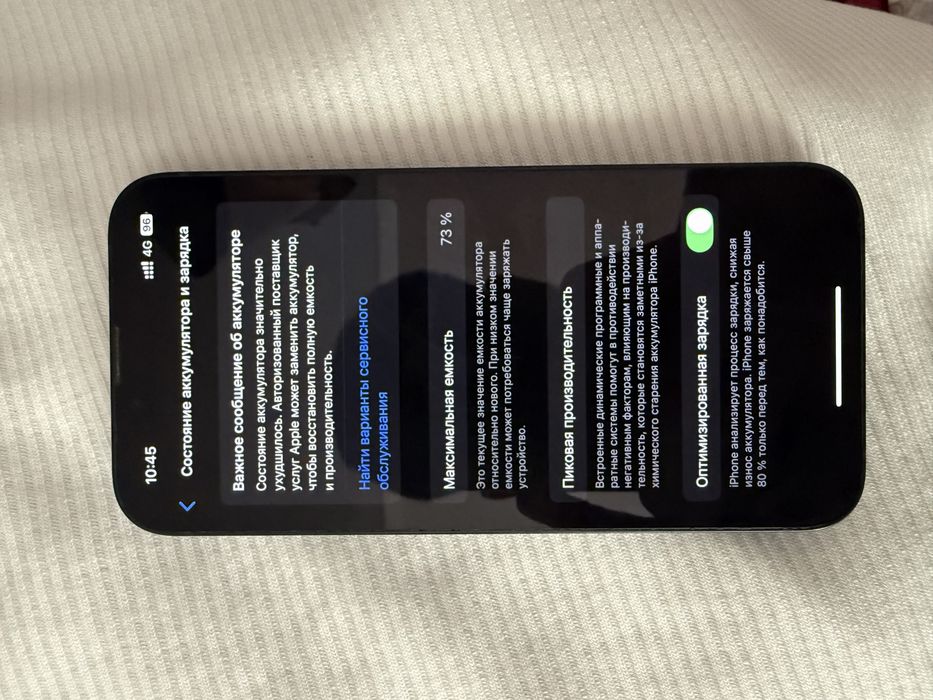 iphone 13 128GB срочно сатылады