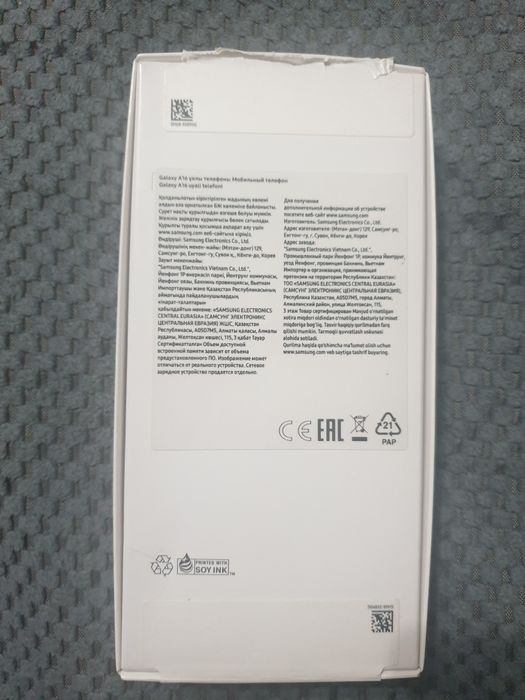 Samsung A16  6/128гб