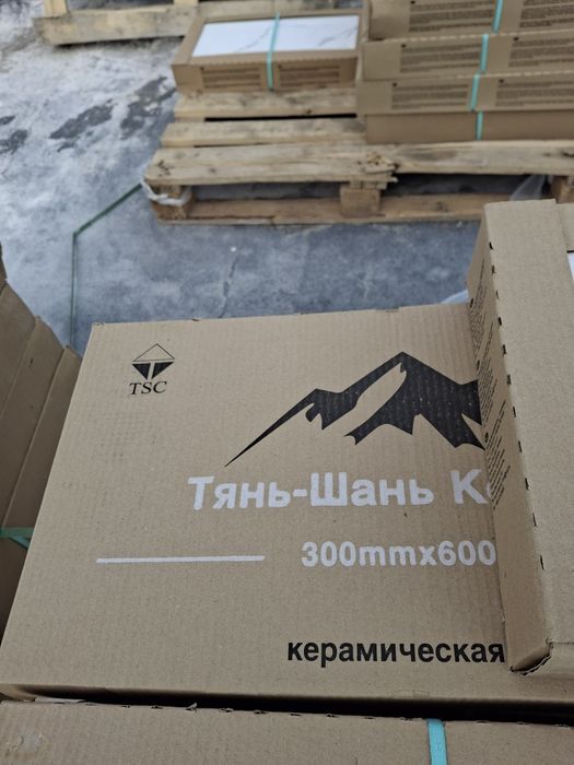 Продам керамический кафель для стен