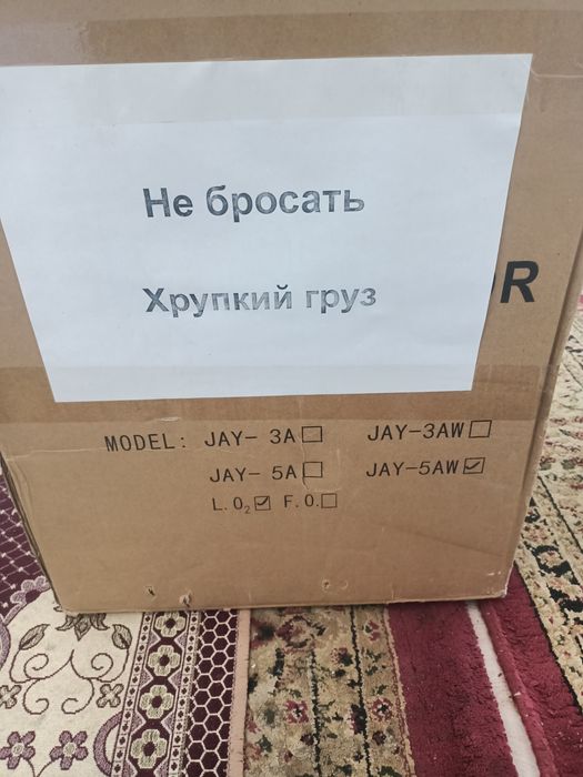 Кислород новый усталмаган