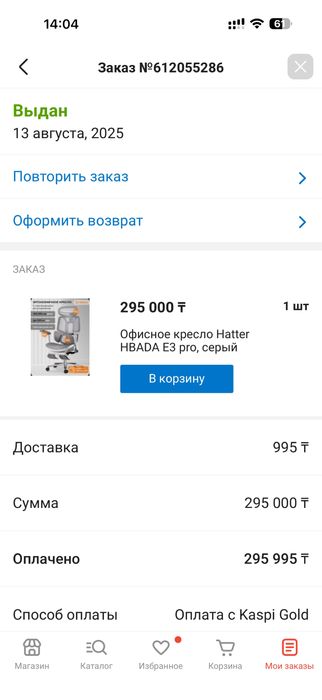 Кресло hbada e3 pro