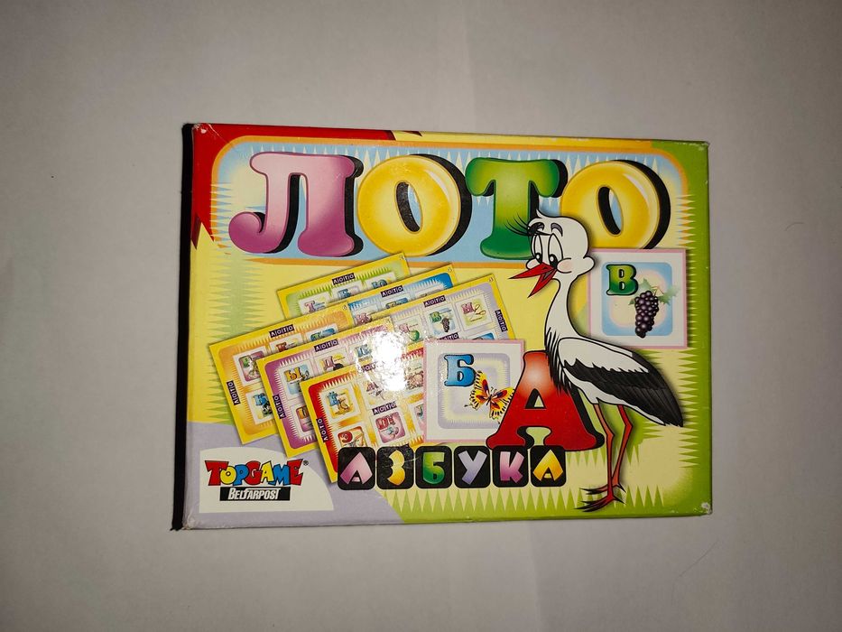 Продам  игры детские