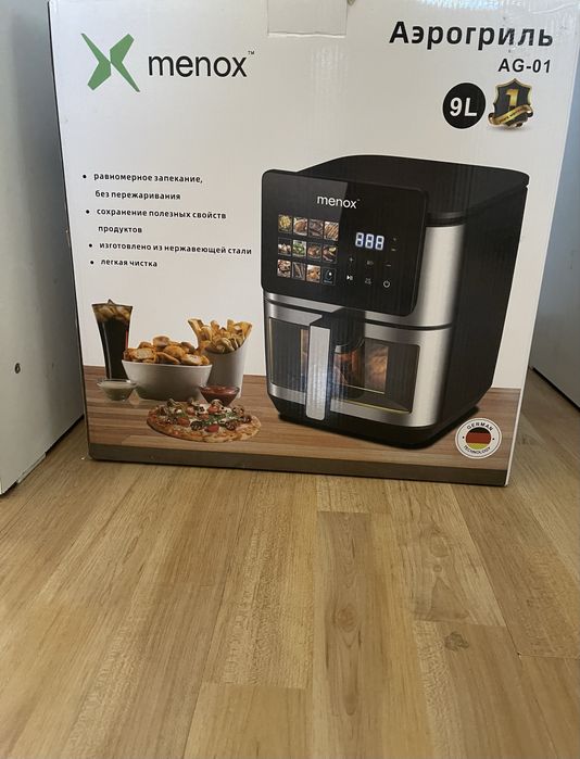 Аэрогриль новая 9 л