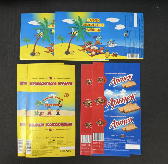 Фантики от шоколада и конфет