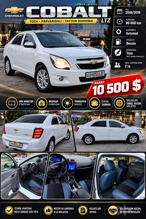 Chevrolet  COBALT LTZ Sotiladi