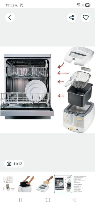 Фритюрник Philips