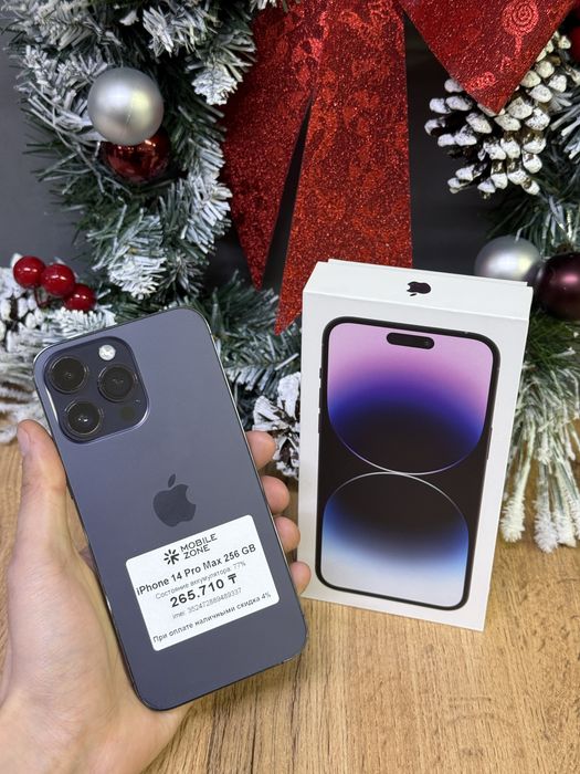 Iphone 14 Pro Max 256 GB | Mobile Zone