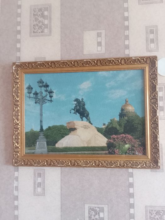 Продам картину винтаж