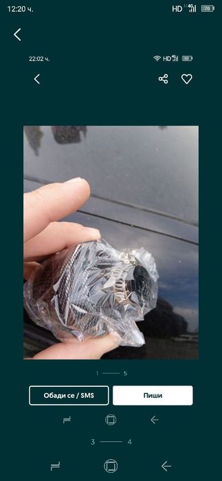 Капак за Х мах и стойка за закачане