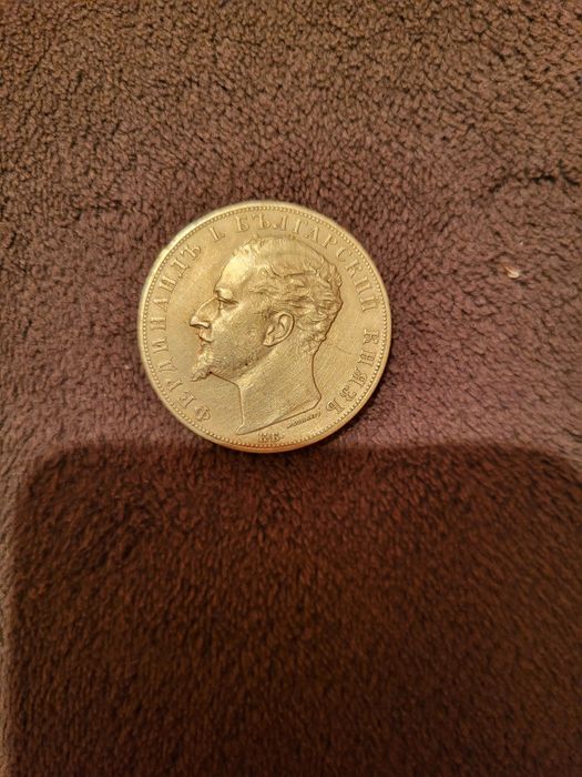 Здравейте! Предлагам 5лв 1894,мнжго добър релев и патина