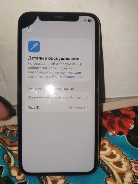 Продам Iphone 11 pro 64