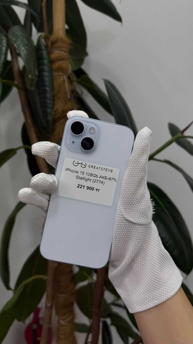 iPhone 15 128Gb АКБ-87%