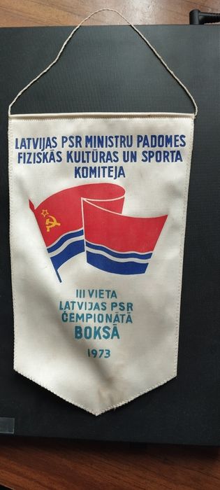 Вымпел с автографами сборной СССР 1980 года.