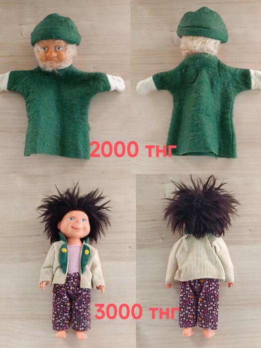 Детские куклы ГДР (Германия)