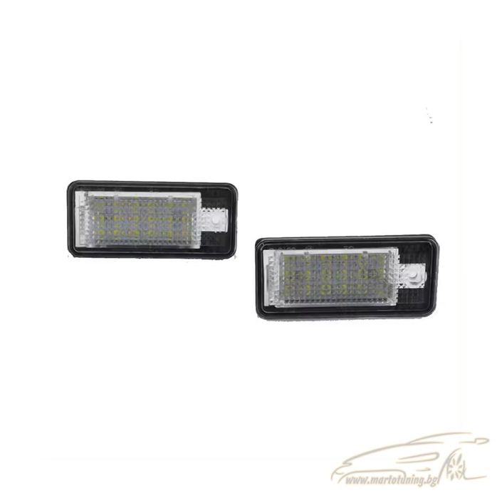 LED плафони за номер за Audi A3, A4, A6, S6, A8, Q7, RS4, RS6