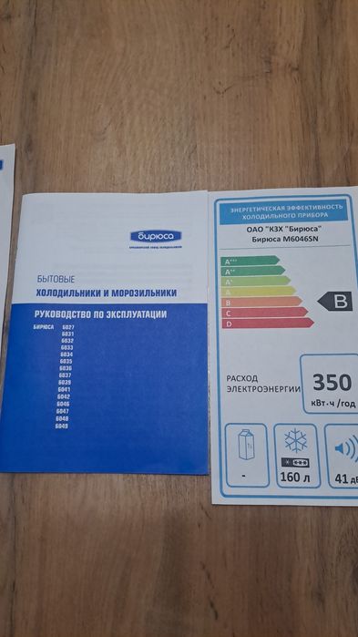 Продам новую морозильную камеру