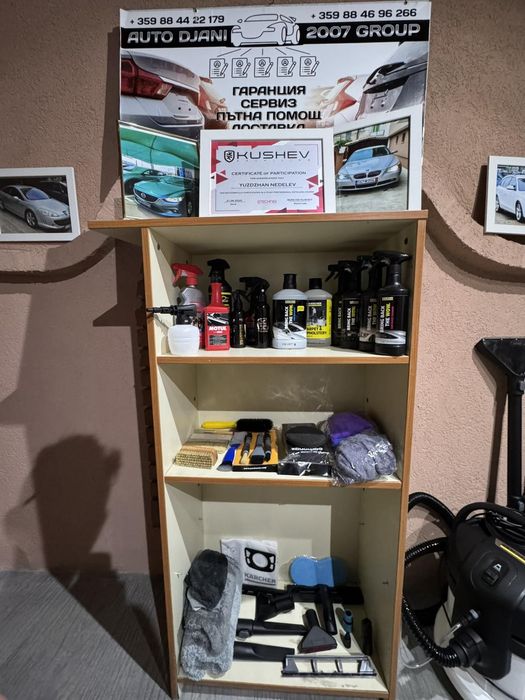 Професионален Детайлинг на Автомобили