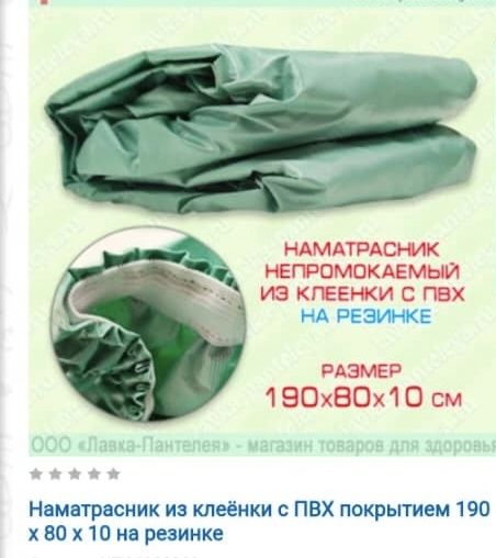 Инвалидная коляска