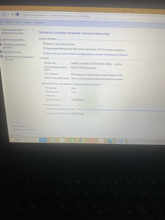 Продам ноутбук asus