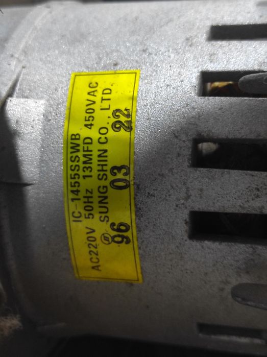 Двигатель от стиральной машины