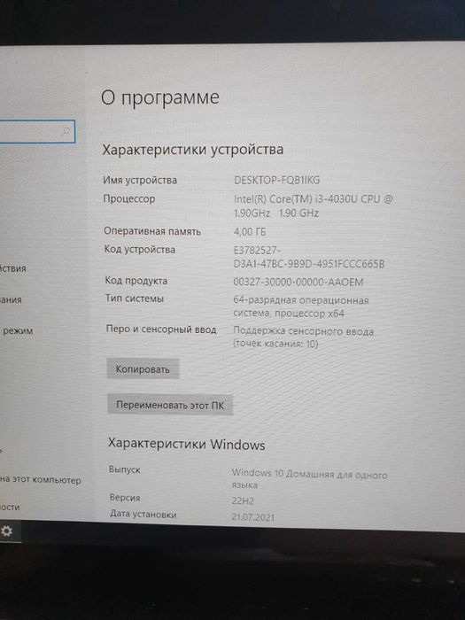 Ноутбук Dell Inspiron 13 7000
