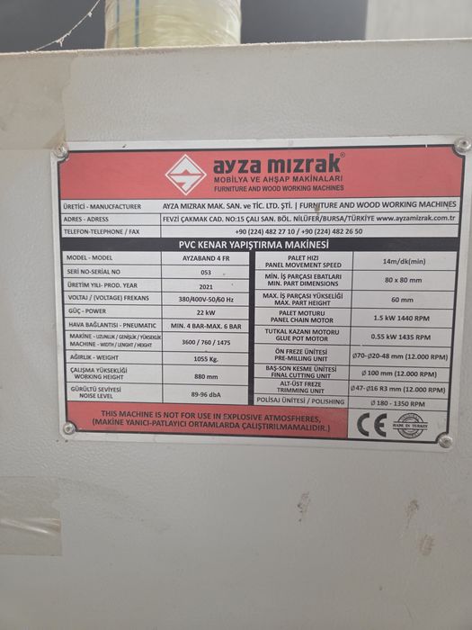 кромко облицовочный станок для мебели