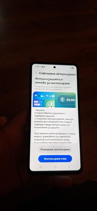 Samsung galaxy a53 5G