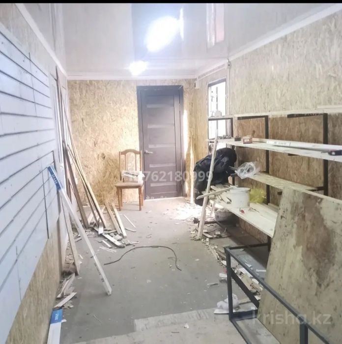 Витрина сатылады