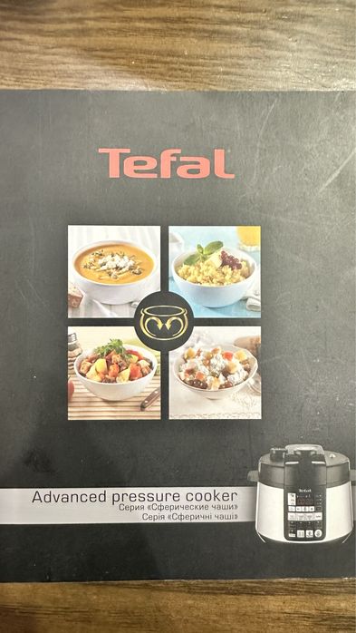 Скороварка И мясорубка