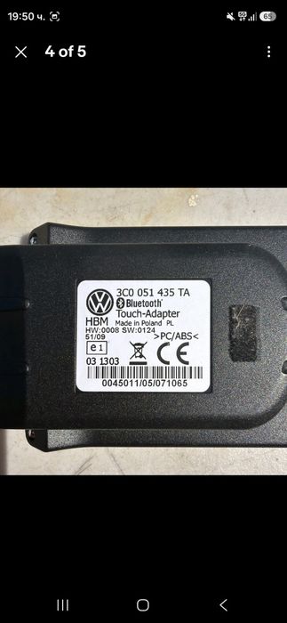 Oem Vw Bluethooth Adapter